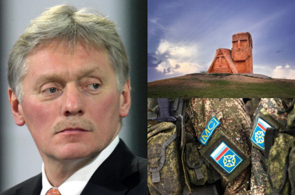 О сроках нахождения российских миротворцев в Карабахе пока говорить рано – Кремль