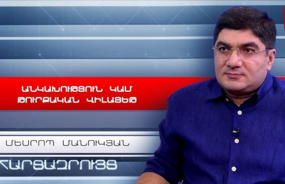 Пашинян ведет против нашей страны пропагандистскую войну – Месроп Манукян (видео)