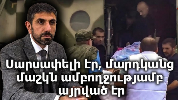 200 բոլորովին մերկ ու ամբողջությամբ այրված տղամարդիկ գոռալով մտնում էին հիվանդանոց (տեսանյութ)