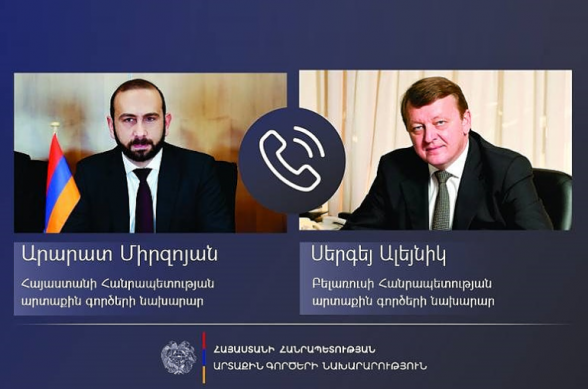 Արարատ Միրզոյանը չի մասնակցի ՀԱՊԿ ԱԳ նախարարների խորհրդի, ՊՆ ղեկավարների խորհրդի և ԱԽ քարտուղարների կոմիտեի համատեղ նիստին