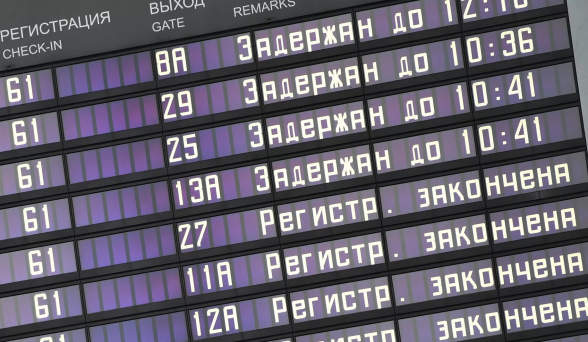 Почти 60 рейсов задержаны или отменены в московских аэропортах из-за снегопада