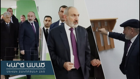 Ցնցուղի համար՝ պաշտոնանկություն, հազարավոր զոհերի համար՝ պարգևավճար․ «Կարճ ասած» (տեսանյութ)