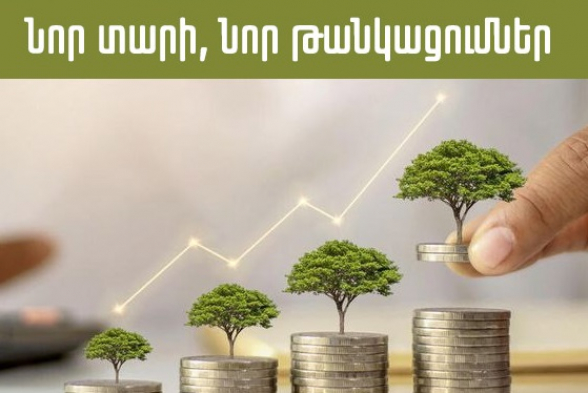 Հարկային օրենսգրքի փոփոխություններով հունվարի 1-ից անշարժ գույքի հարկը բարձրացավ 43%-ով