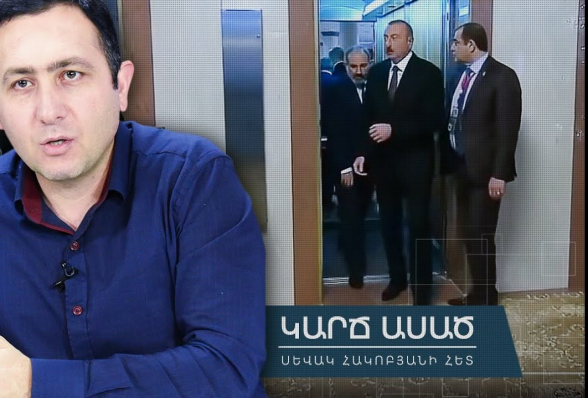 Раскрытие должно включать лифт в Душанбе и неформальную встречу – «Короче говоря» (видео)