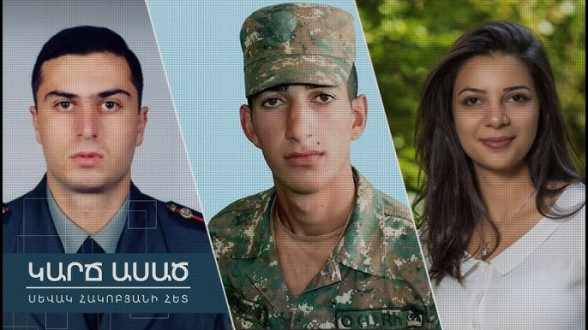 Сколько азербайджанских террористов экстрадировала Армения? – «Короче говоря» (видео)