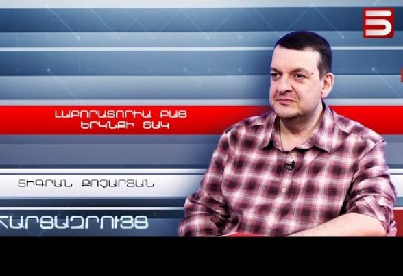 Հայաստանի համար Ռուսաստանի նման թշնամի ունենալն իքնասպանություն է. Տիգրան Քոչարյան (տեսանյութ)