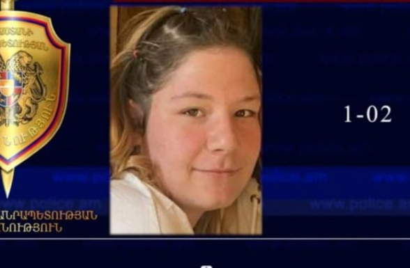 Որպես անհետ կորած որոնվող 18-ամյա աղջիկը հայտնաբերվել է. նրան գտել են Թումոյի այգում