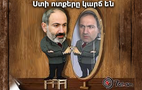 Ստի ու կեղծիքի 6-ամյակ․ 7or TV