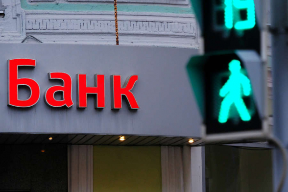 Россия начала испытывать трудности в работе с банками Средней Азии