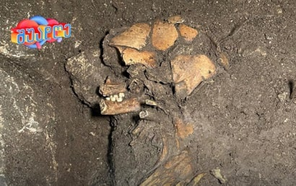 Վրաստանում հնագետները երեխայի կմախք են հայտնաբերել, որն ապրել է մոտ 10 հազար տարի առաջ