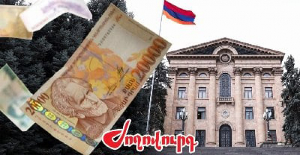 ԱԺ-ն 5 մլն 470 հազար դրամի հուշանվերներ է գնել․ «Ժողովուրդ»