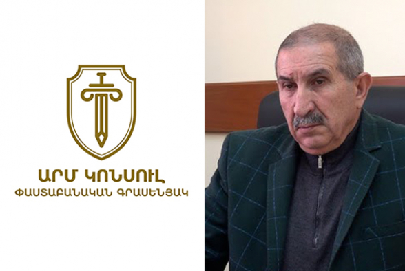 ՔՊԿ-ական պատգամավոր Գագիկ Մելքոնյանի դեմ «Արմ Կոնսուլ» փաստաբանական գրասենյակը հաղորդում է ներկայացրել ՀՀ գլխավոր դատախազություն ներազգային թշնամանք և Արցախից բռնագաղթածների նկատմամբ ատելություն տարածելու համար