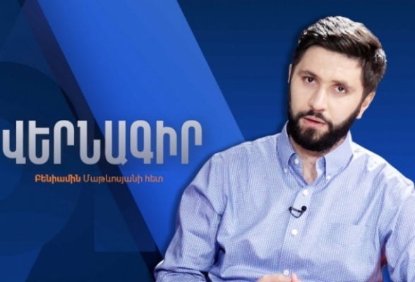 Փաշինյանը ցանկանում է, որ ադրբեջանցիները «վերադառնան» Հայաստան՝ «սահմանազատված սահմաններով» (տեսանյութ)