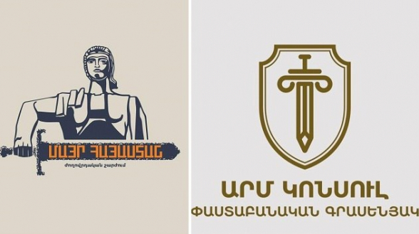 Հանդիպում արցախցիների հետ