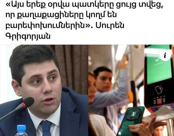 ՔՊ-ն երևանցիների անունից նորից սուտ ու կեղծիք է տարածում