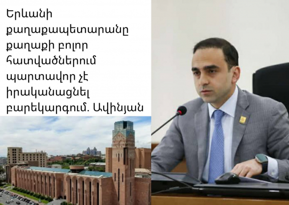 Բա ի՞նչ եք կարողանում, ի՞նչ եք պարտավոր իրականացնել