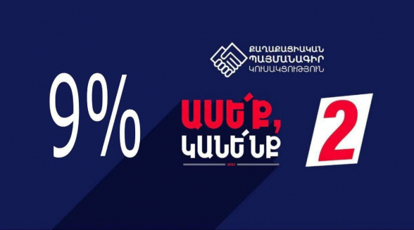 Քաղաքացիներն իրենց վրդովմունքն են արտահայտում Երևանում տիրող քաղաքային տրանսպորտի վիճակի մասին