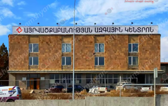 Կոտրել են «Այրվածքաբանության և Մաշկաբանության Ազգային կենտրոնի» «Թելսել» և «ՄոբիԴրամ» տերմինալները և գողացել այնտեղ եղած գումարները