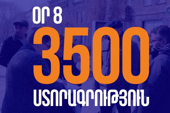 Արդեն 3500 ստորագրություն․ գյումրեցիներն աջակցություն են հայտնում քաղաքի զարգացման ծրագրին (լուսանկար)