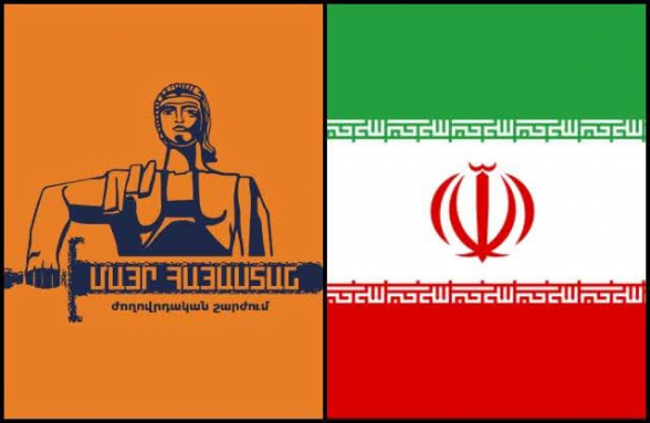 Движение «Мать Армения» выражает соболезнования руководству ИРИ и дружественному иранскому народу