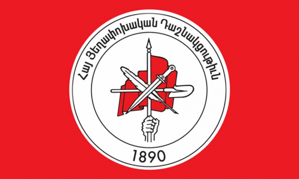 ՀՅԴ Երևանի Քաղաքային կոմիտեն խստորեն դատապարտում է «Մայր Հայաստան» խմբակցության անդամ Գևորգ Ստեփանյանին պատկանող ավտոմեքենայի հրկիզումը