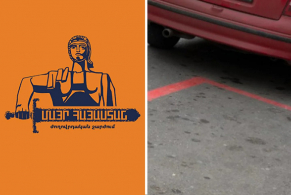 Դատարանն անվավեր է ճանաչել «կարմիր գծերի» թանկացմանը վերաբերող դրույթը․ «Մայր Հայաստան»-ի դիմումը բավարարվել է