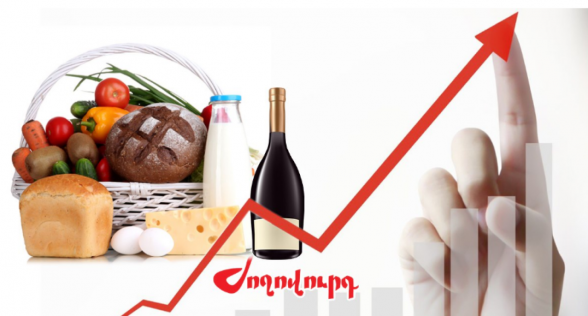 Ռեկորդային գնաճ՝ Հայաստանում. արձանագրվել է սննդամթերքի եւ ոչ ալկոհոլային խմիչքի 7.4% գնաճ․ «Ժողովուրդ»