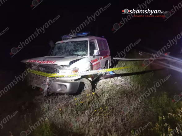 Գեղարքունիքում վթարի է ենթարկվել շտապօգնության ավտոմեքենան. վարորդն ու բուժքույրը տեղափոխվել են հիվանդանոց