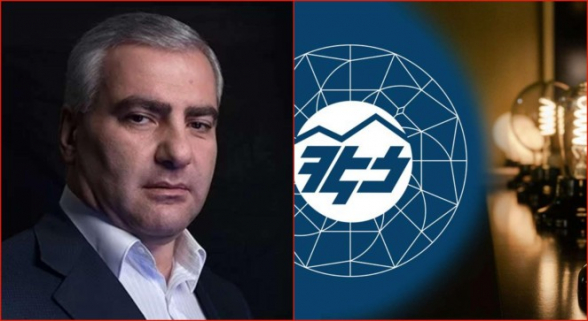 ՀԷՑ-ը խլելու համար կվճարեն հպարտ հարկատուները. մեկնարկը 200 մլն դոլարն է. ԱԺ նախագիծ. «Ժողովուրդ»