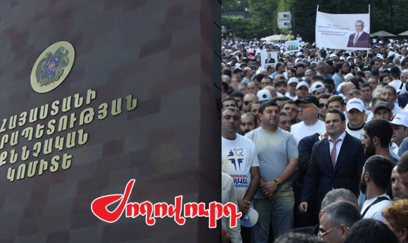 «Քննչականում գործեր են սարքվում. ձայնագրությունը կա՝ մարդիկ չկան». «Ժողովուրդ»