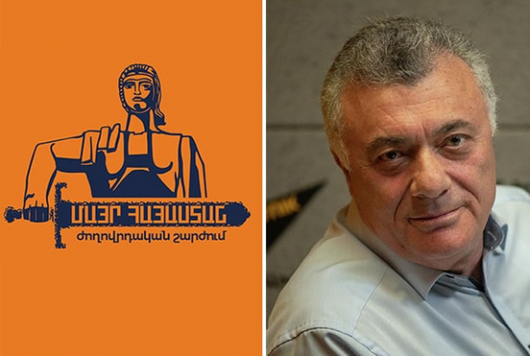 Заявление движения «Мать Армения» в связи с незаконным арестом Рубика Акопяна