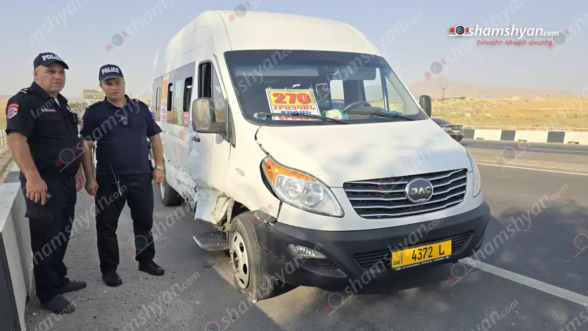 Երևան-Հրազդան երթուղին սպասարկող միկրոավտոբուսը դուրս է եկել երթևեկելի գոտուց և բախվել երկաթե արգելապատնեշներին․ կա տուժած