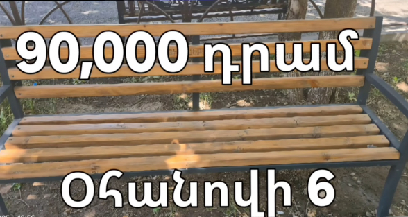 Պոզով-պոչով թալանը կամ ինչպես է թալանվում երևանցին և ինչպես են գրպանվում Երևան քաղաքի բյուջեի գումարները (տեսանյութ)