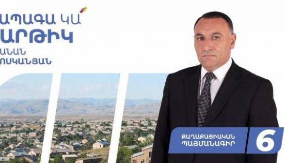 Արթիկի համայնքապետի մուտքը ՌԴ 50 տարով արգելվել է․ «Հրապարակ»