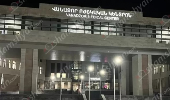 Մուտք են գործել «Վանաձոր» ԲԿ-ի մանկաբույժի տուն և գողացել 5000 եվրո, 5000 դոլար, մոտ 40 000 ռուբլի և 15 ոսկյա զարդ