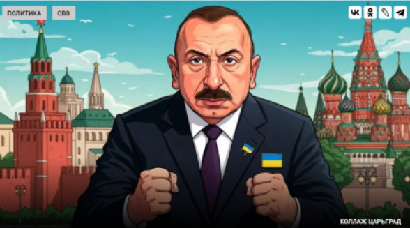 Ըստ հարցումների՝ ադրբեջանցիները Ռուսաստանը և Հայաստանը համարում են իրենց գլխավոր թշնամիները