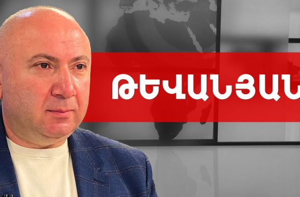 Պետք է հրադադա՛ր հայտարարվի ընդդիմադիր դաշտում. Անդրանիկ Թևանյան (տեսանյութ)