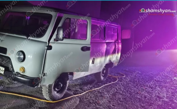 Վարդենիսում hրկիզել են ՀԷՑ-ին պատկանող «ՈւԱԶ»-ը. կասկածյալը վարորդի նախկին փեսան է