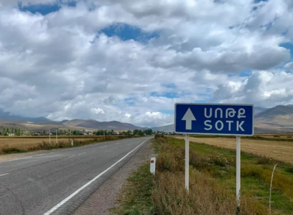 Ադրբեջանցիների ոչխարները Սոթքի հատվածում անցել են ՀՀ տարածք