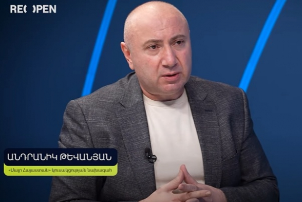 ՄԱՀԱԿԸ կիջնի նրանց գլխին, ովքեր միջանցք կդարձնեն Սյունիքը․  Անդրանիկ Թևանյան (տեսանյութ)