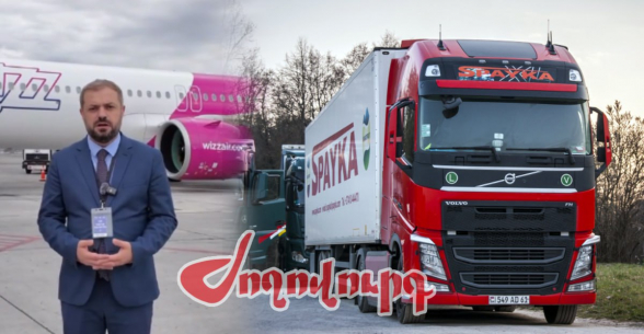 150 բեռնատարներ արգելափակված են ՌԴ-ում. Էկոնոմիկայի նախարարն անգործ է. «Ժողովուրդ»