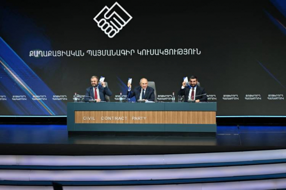 ՔՊ-ն չի ներկայացրել 2023 թվականի հաշվետվությունը․ «Հրապարակ»