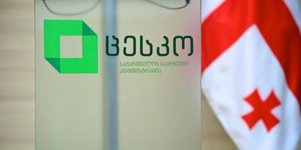 В Грузии проходят выборы в органы местного самоуправления
