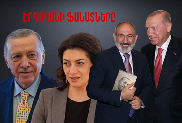 Էրդողանի ֆանատները (տեսանյութ)