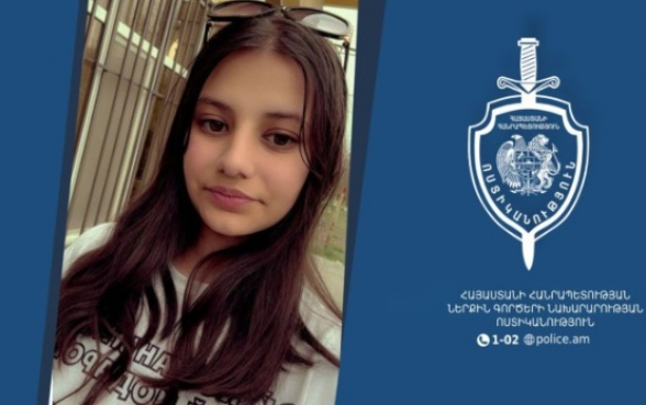 Որպես անհետ կորած որոնվող 13-ամյա Հասմիկ Ասլանյանը հայտնաբերվել է