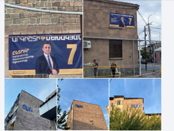 Ընտրական տոտալ խախտումներ Վաղարշապատում՝ ՔՊ-ի կողմից (լուսանկար)