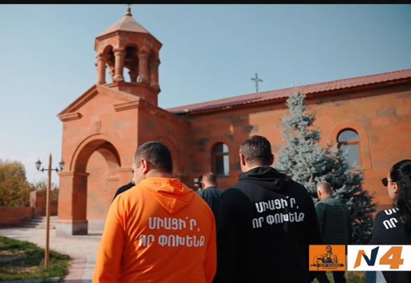 «Մայր Հայաստան»․ Դողս և Այգեշատ (տեսանյութ)