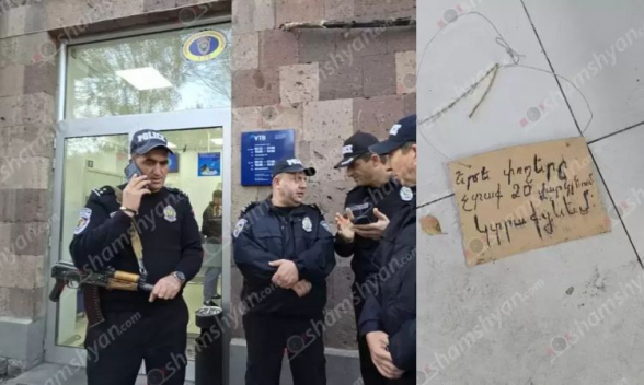 Երևանում բանկերից մեկի մասնաճյուղը թալանողն արդեն Բագրատաշենի անցակետով լքել է Հայաստանը