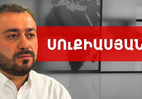 Պետական ծառայողներն իրականում Փաշինյանին ձայն չե՛ն տալու. Մանուկ Սուքիասյան (տեսանյութ)