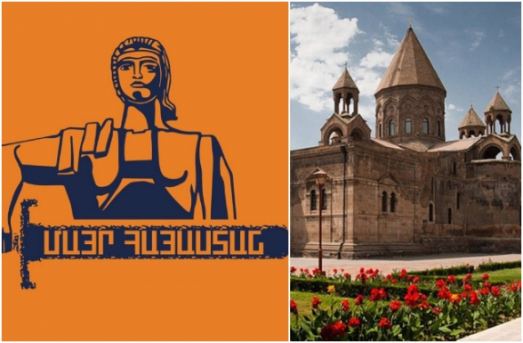 «Մայր Հայաստանը» մասնակցելու է դեկտեմբերի 18-ին Մայր Աթոռի միասնական ժամերգությանը